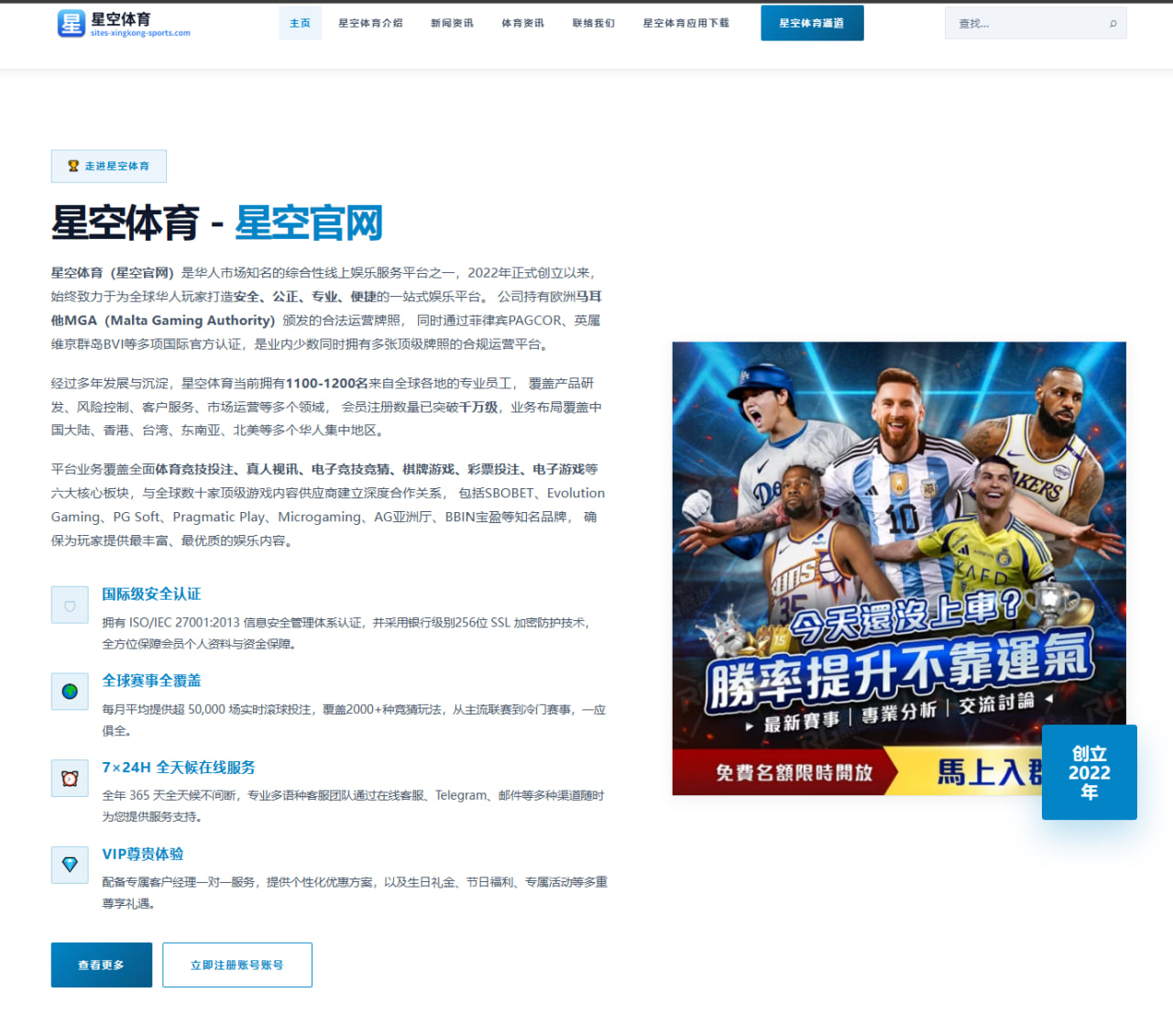 2026年女足世界杯中国女足的进攻策略与对手分析