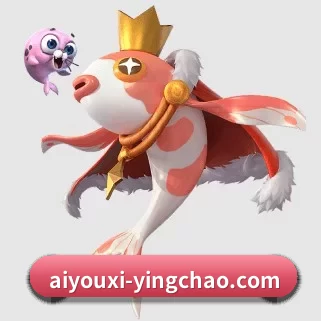 爱游戏最新地址 APP
