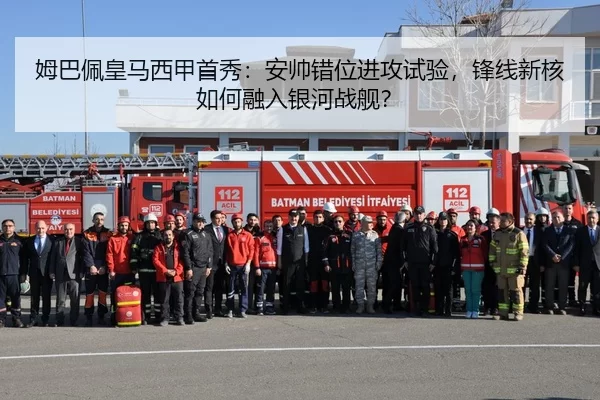 mu-ba-pei-huang-ma-xi-jia-shou-xiu-an-shuai-cuo-wei-jin-gong-shi-yan-feng-xian-xin-he-ru-he-rong-ru-yin-he-zhan-jian-2-650.jpg