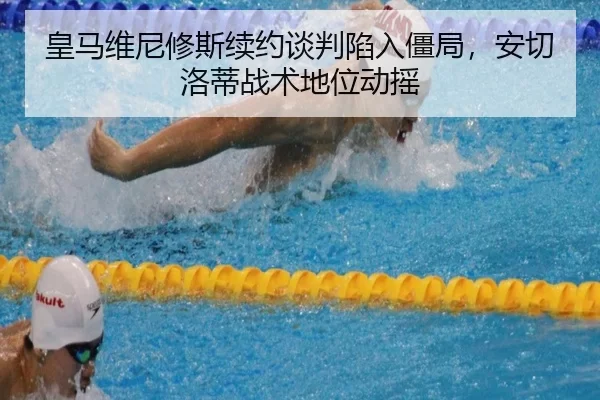 huang-ma-wei-ni-xiu-si-xu-yue-tan-pan-xian-ru-jiang-ju-an-qie-luo-di-zhan-shu-di-wei-dong-yao-3-991.jpg